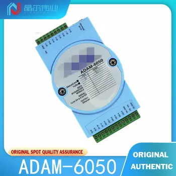 1 шт. 100% Новый оригинальный модуль ввода-вывода ADAM-6050 для крепления на шасси