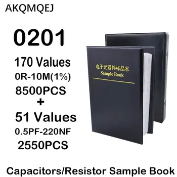 170/51 Гибридный конденсаторный резистор Hybrid 0201 SMD (0 Ом-10 м Ом) с микросхемным резистором 1% + (0,5 пф-220 нф) SMT комбинированный комплект конденсаторов