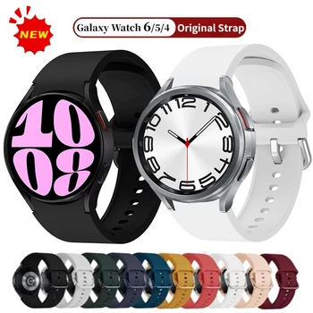 20 мм ремешок Для часов Samsung Galaxy Watch 5/4 44 мм 40 мм браслет Силиконовый Браслет Galaxy Watch 6 classic/5 pro 47 мм 43 мм 45 мм