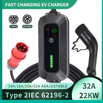 22 КВТ 3-Фазное Зарядное устройство 2-го уровня EV Тип 2 IEC 62196 CEE Красный Штекер Портативный Электромобиль 2-го типа Для Быстрой зарядки Автомобилей EVSE Tesla