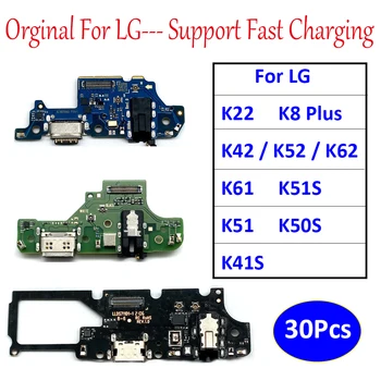 30 шт., Оригинальный USB Порт Зарядное Устройство Штекерный Разъем Для Зарядки Micro Board Flex Для LG K8 Plus K61 K51S K51 K50S K41S K52 K42 K22 K62