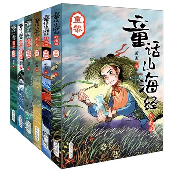 6 Книг Классических сказок Детские внеклассные книги Древних китайских сказок, написанные для детей