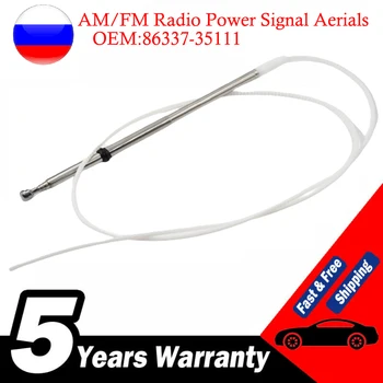 86337-35111 Автомобильная Антенна AM/FM Радио Силовые Сигнальные Антенны для Toyota 4Runner 1996-2002 Замена Мачты Шнура Автоаксессуары