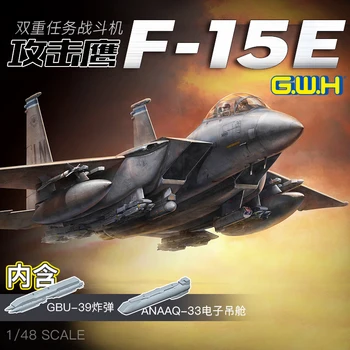 Great Wall Hobby L4822 1/48 F-15E Strike Eagle, Набор для масштабной модели Истребителя с двумя ролями