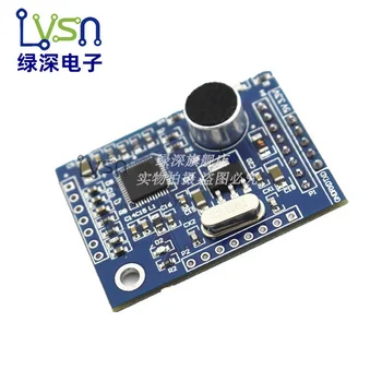 LD3320 модуль распознавания речи STM32/51 микроконтроллер управления распознаванием речи дизайн бытовой техники