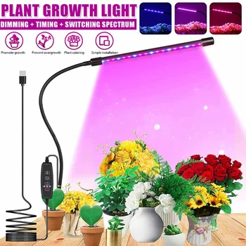 LED Grow Light 18/36 Светодиодная лампа для выращивания растений с USB-регулировкой Яркости, Гибкая Регулируемая Рукоятка, Мощная Светодиодная лампа для выращивания, Гидропонная лампа