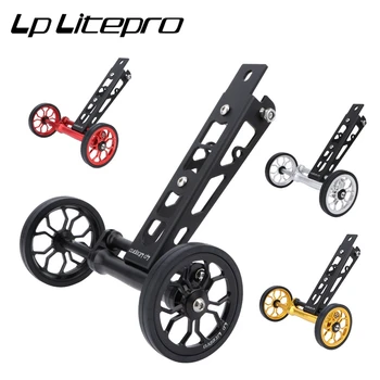 LITEPRO Складной Велосипед, легкий удлинитель колеса, Велосипедный толкатель из алюминиевого сплава для Birdy 314g