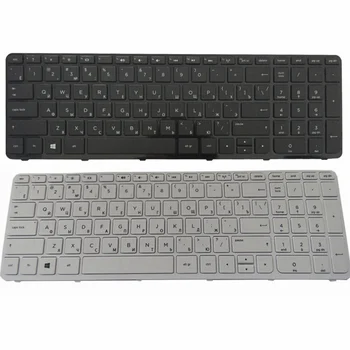 RU клавиатура для HP pavilion 15-N 15-E 15E 15N 15T 15-F 15-G 15-R 15-A 15-S 15-H 250 G2 G3 255 G2 G3 256 G2 G3 15-E000 TPN-0118