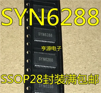 SYN6288 SSOP-28