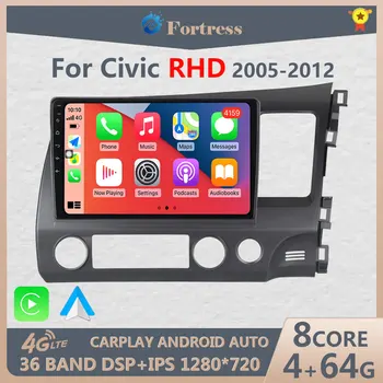 Автомобильный радиоприемник Android 12 для Honda Civic RHD 2005-2012 Мультимедийный плеер 2Din с правым рулем, Навигация GPS Carplay Android auto