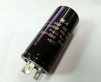 Алюминиевый конденсатор с электролитом высокого напряжения 500 В 50 мкФ + 50 мкФ усилитель мощности гитары/Hi-FI 75 * 34 мм