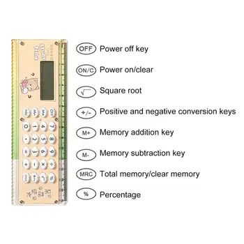 Арифметическое управление Студенческий калькулятор с быстрым откликом на батарейках Студенческие канцелярские принадлежности