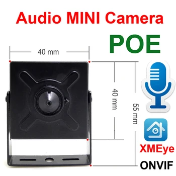 Аудио Мини IP-камера 1080P 3MP Hd POE Cctv Видеонаблюдение 2MP Камеры видеонаблюдения для дома в помещении