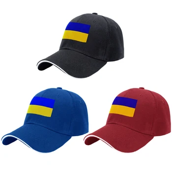 Бейсболки с флагом Украины, классическая регулируемая спортивная шапка, модная кепка для гольфа на открытом воздухе для повседневной деятельности, пеших прогулок