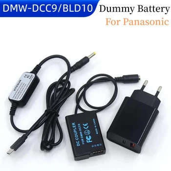 Быстрое зарядное устройство PD DC USB C Кабель BLD10 Фиктивный Аккумулятор для Panasonic DMC GX1 GF2 G3 G3K G3R G3T G3W G3EGK Камера DCC9 Соединитель постоянного тока