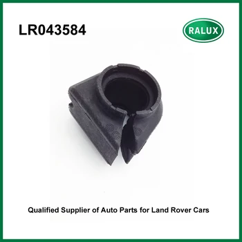 Высококачественная автомобильная втулка LR043584 подходит для LR Range Rover Sport 2014- новая автоматическая втулка стабилизатора поперечной устойчивости по дешевой розничной цене