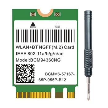 Двухдиапазонная 1200 Мбит/с BCM94360NG WiFi Карта для macOS Hackintosh 802.11Ac Bluetooth 4.0 Беспроводной адаптер Сетевой локальной сети