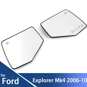 Для Ford Explorer Mk4 2006-2010 Аксессуары Левое или правое боковое зеркало заднего вида с подогревом, Стеклянный объектив зеркала заднего вида