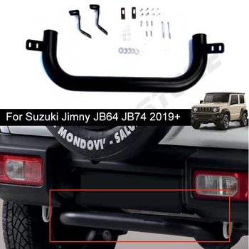 Для Suzuki Jimny Gen4 JB64 JB74W 2019 2020 2021 2022 2023 Автоаксессуары Стальная Защитная Пластина Заднего Бампера Автомобиля