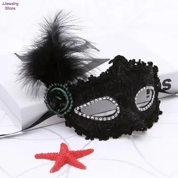 Женская полая кружевная Маскарадная маска для лица Косплей Реквизит для выпускного вечера, костюм для вечеринки на Хэллоуин, Маскарадная маска для королевы ночного клуба, Сексуальная маска для глаз