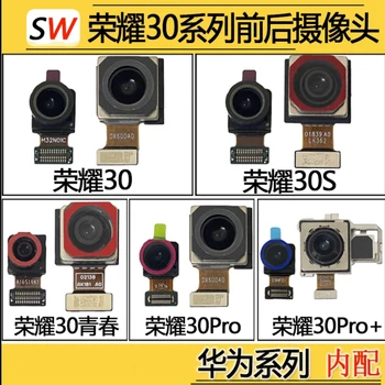 Задняя Основная камера Для Huawei honor 30 Lite S/Pro/Pro + Небольшой Модуль гибкого кабеля на передней панели