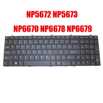 Клавиатура для ноутбука Sager NP5672 NP5673 NP6670 NP6678 NP6679 W670RCQ W670RCW W670SRQ W670SJQ W670SCQ Английский АМЕРИКАНСКИЙ Черный С подсветкой