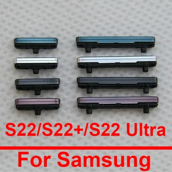 Кнопка Включения-Выключения питания Для Samsung Galaxy S22 SM-S901B S22 Plus S906B S22 Ultra SM-S908B 5G Боковые кнопки регулировки громкости Клавиши питания