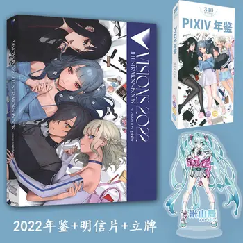 Коллекция иллюстраций Pixiv 2022 Книга иллюстраций Visions 2022 Японская оригинальная коллекция Бесплатная доставка