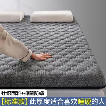 Латексный матрас мягкая подушка бытовой коврик татами студенческое общежитие губчатая подушка для комнаты в аренду специальная подушка одеяло