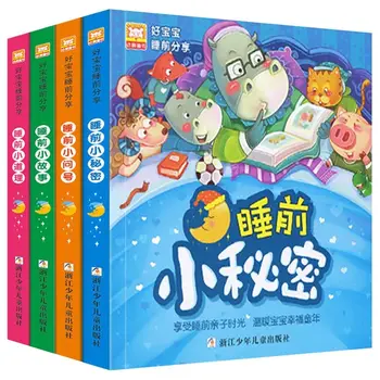 Новинка 2020 года, 4 шт./компл., Китайский сборник сказок на ночь, детские научные знания, теплые истории для детей 3-6 лет.