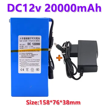Новый DC12v 20Ah 20000mAh Li-lon DC12v суперзаряжаемый аккумулятор + зарядное устройство переменного тока + взрывозащищенный выключатель EU Plug