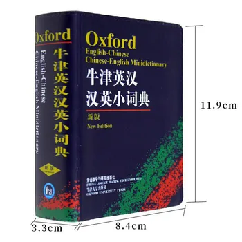 Новый Китайско-английский словарь Изучение английского языка Learn Hanzi Dictionary Инструменты для обучения учащихся начальной школы Английские книги