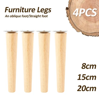 Ножки для мебели из 4 предметов, деревянные ножки для твердой мебели, Наклонные/прямые ножки для стола, Нескользящие ножки для стула, защита для пола Дома