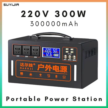 Портативная Электростанция мощностью 300 Вт Наружный Блок питания AC 220V LiFePO4 12V 10A Солнечный генератор для хранения энергии для Campimg