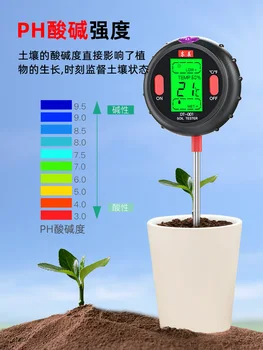 Прибор для определения значения pH воды в цветочном горшке, измеряющий влажность почвы, растительный термометр