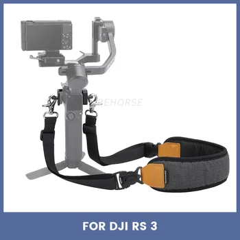 Ремешок для DJI RS 3 Mini Handheld Gimbal, Регулируемая двойная пряжка, Удобный плечевой ремень, Фиксирующее кольцо, Аксессуары