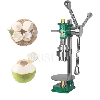 Ручной нож для вскрытия кокосовых орехов Машина для пробивки кокосовых орехов из нержавеющей стали Young Coconut Driller Экономит усилия при сверлении отверстия для кокосового молока