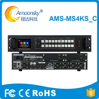 Светодиодный видеопроцессор 4K AMS-MS4KS_C, светодиодный видеопроцессор с дополнительным SDI Пользовательским разрешением, Мощное Аппаратное сращивание