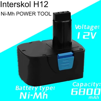 Сменная отвертка 12 В аккумулятор для электроинструмента Interskol H12 DA-12ER 4800/6800 мАч Ni-Mh аккумуляторная батарея.