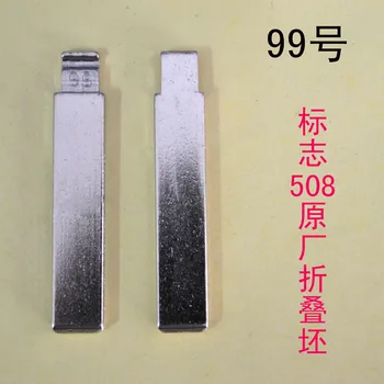Сменное лезвие для ключей HU83 для Peugeot 508 99 # 10 шт./лот