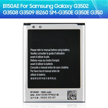 Сменный Аккумулятор B150AE B150AC для Samsung Galaxy Trend3 G3502 G3508 G3509 I8260 SM-G350E G350E G350 1800 мАч